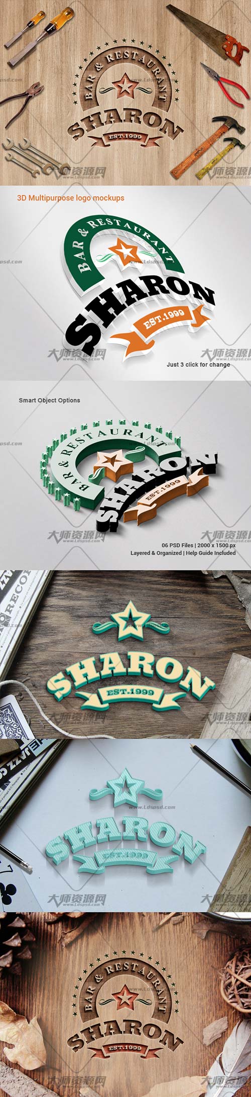 3D Multipurpose Logo Mockups,品牌展示模型－3D立体标志